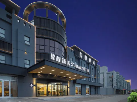 Starway Hotel (Nanjing Binjiang Development Zone Xintiandi)