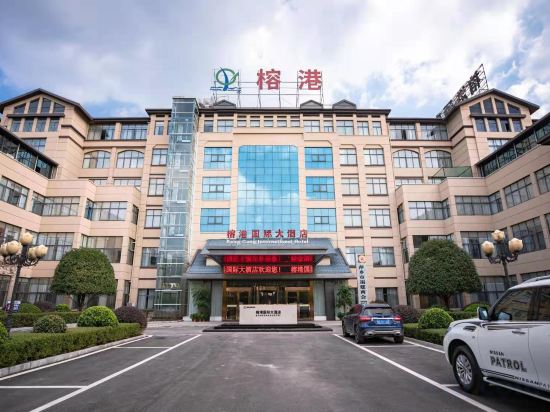 Others 4, Ronggang International Hotel, Pingxiang