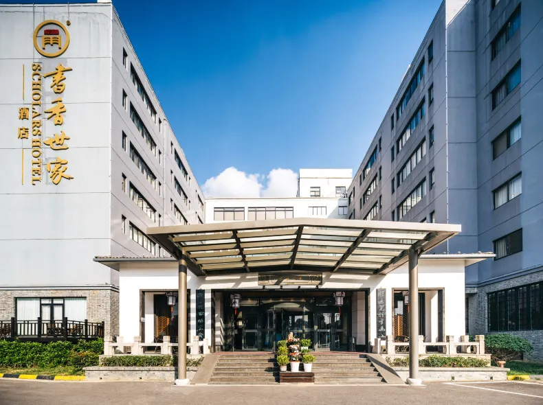 Scholars Hotel (Industrial Park Jinji Lake West Dongzhen road subway station, Suzhou)