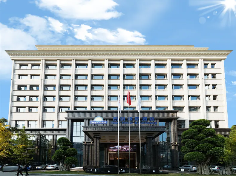 Days Hotel by Wyndham Chongqing Kaichuang