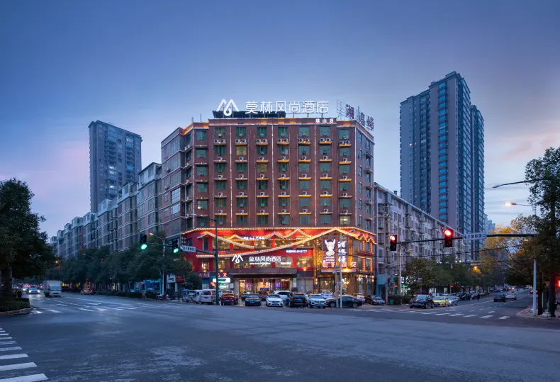 Morning Inn Hotel (Loudi Zhushan Park No.3 Middle School)