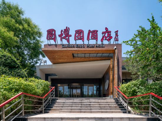 Others 5, Expo Garden Resort Hotel, Jinan