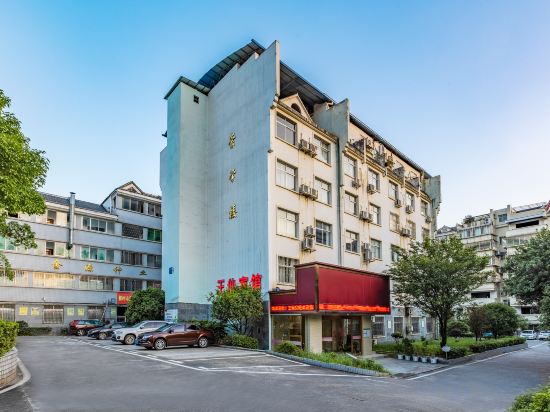 Others 3, Wangxian Hotel (No. 2 Middle School South Campus Wangxianling Square), Chenzhou