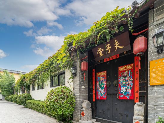 Others 4, Qufu Fuzi Confucian Cultural Hotel, Jining