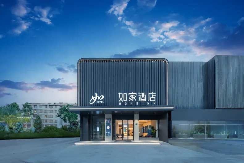 Home Inn · Neo (Shanghai Pudong International Airport Shiwan Road Branch)