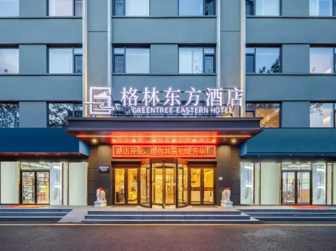 GreenTree Eastern Hotel (Beijing South Railway Station Liujiayao Subway Station Branch)