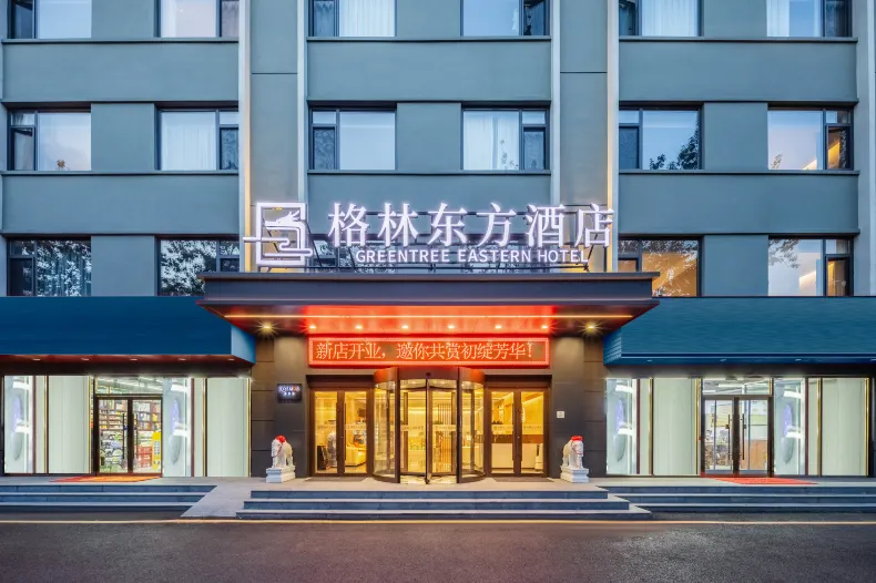 GreenTree Eastern Hotel (Beijing South Railway Station Liujiayao Subway Station Branch)
