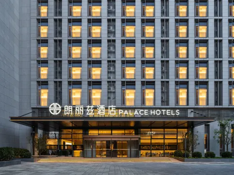 Palace Hotels (Terminal Building Branch of Beijing Daxing International Airport)