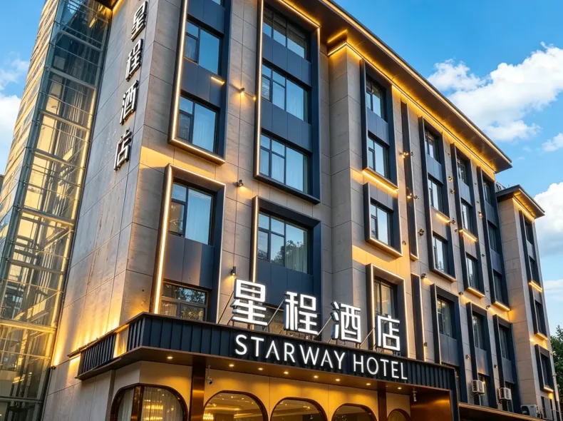 Starway Hotel (Xi'an Big Wild Goose Pagoda, University of Science and Technology)