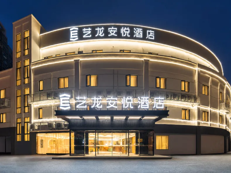 Elong Anyue Hotel (Wuxi Taihu International Expo Center Mix‑C)
