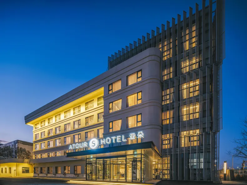 ATOUR HOTEL Beiijng-Near by Old Summer Palace-Qinghe Metro station-the nearest way to The Great Wall