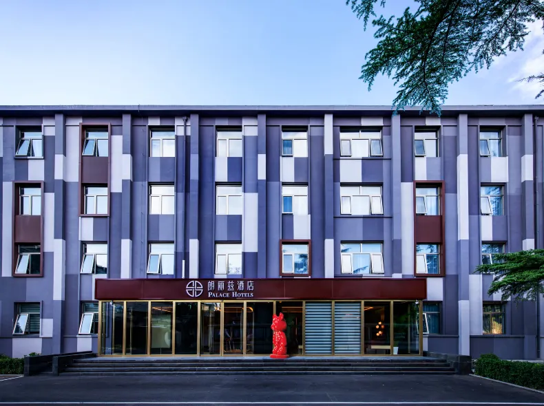 PALACE HOTELS（Beijing Datun Road East Subway Station Beijing's Bird Nest）