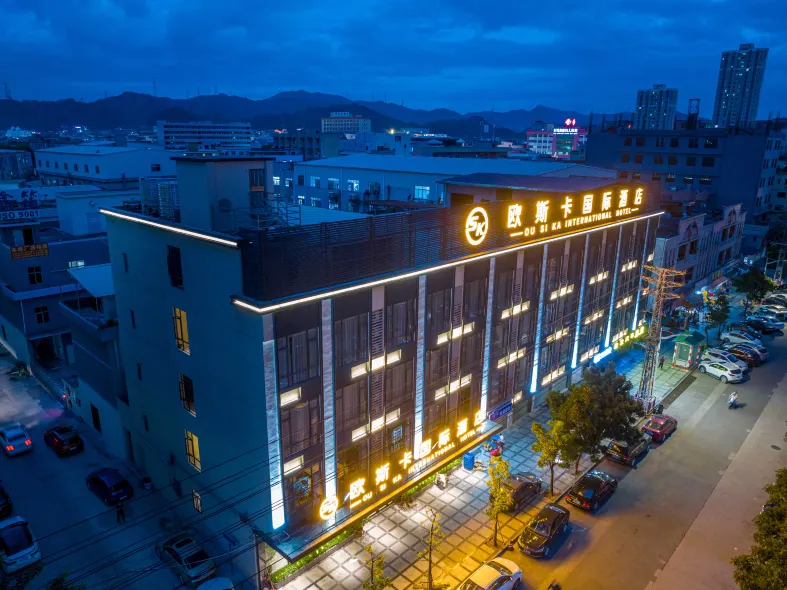 歐斯卡國際飯店（東莞黃江沃爾瑪天虹商場店）