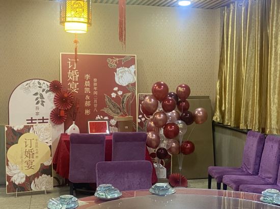 Others 3, Fushan Hotel, Taiyuan
