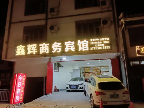 Others 3, Xinhui Hostel, Ngawa Tibetan and Qiang