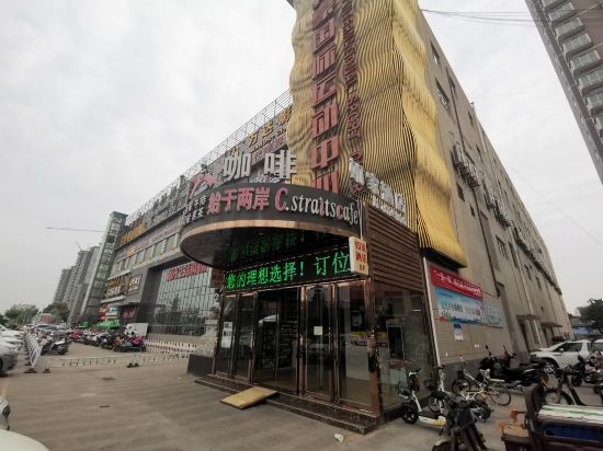 Others 3, Homeinn, Xianyang