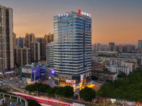 ECHENG Hotel (Nanning Railway Station)