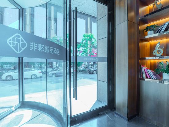 Others 5, Chonpines Hotel, Nantong