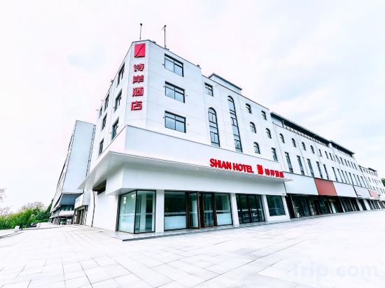 Others 5, Shi'an Hotel (Puyang Long-Distance Bus Station), Puyang