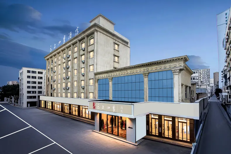 Home Inn Cloud Four Seasons Hotel (Urumqi meimei  MM2 Shopping Center Hualing Market Store)