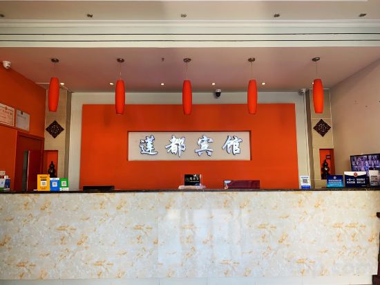 Others 3, Liandu Hotel, Beijing