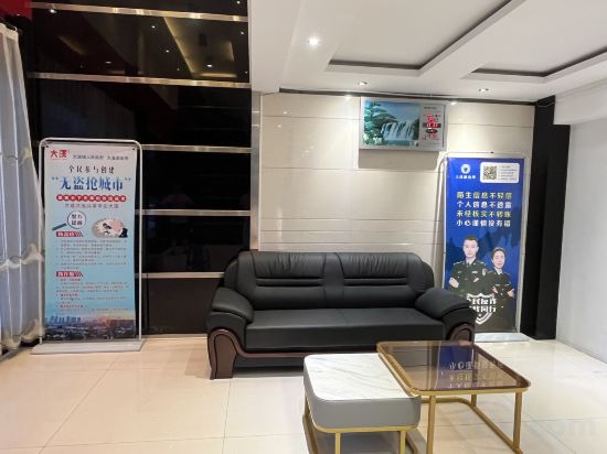 Others 4, Leidu Business Hotel Wenling, Taizhou