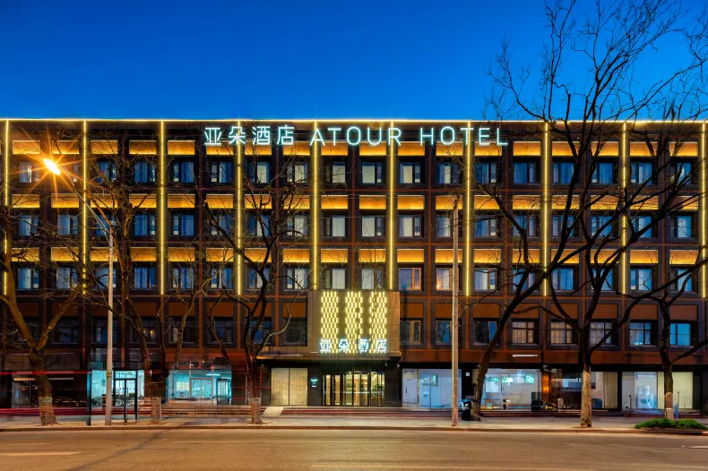 Atour Hotel Youanmenqiao Beijing South Railway Station