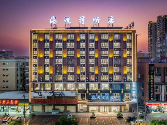 Others 4, Haiyuewan Hotel (Shanwei Haifeng Passenger Transport Terminal), Shanwei