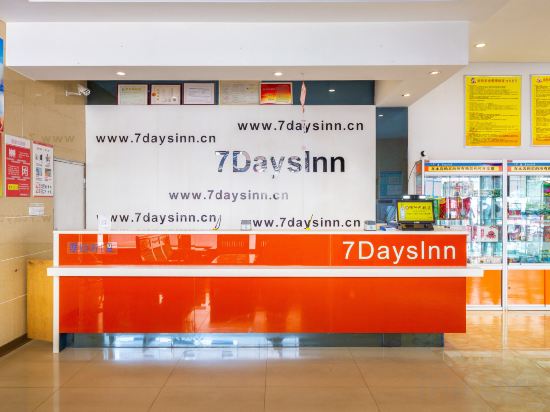 Others 5, 7Days Inn Hotel (Lanzhou Center Gansu Provincial Museum), Lanzhou
