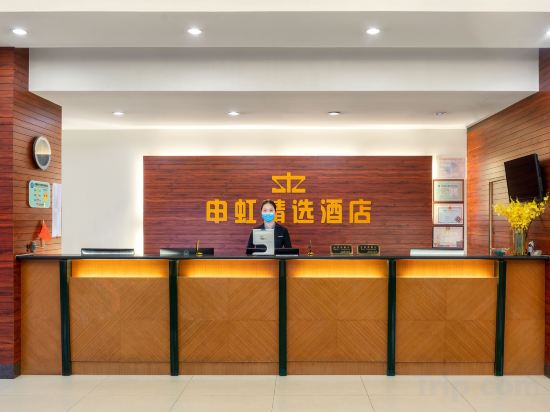 Others 3, Shenhong Select Hotel, Shanghai