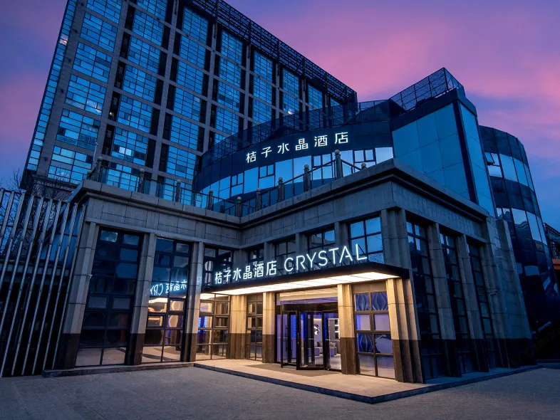 Crystal Orange Hotel Beijing Sanlitun Chaoyangmen