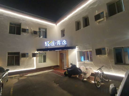 Others 2, Qingzhu Qingyi Excellent Hotel (Hohhot Agricultural University Shop), Hohhot