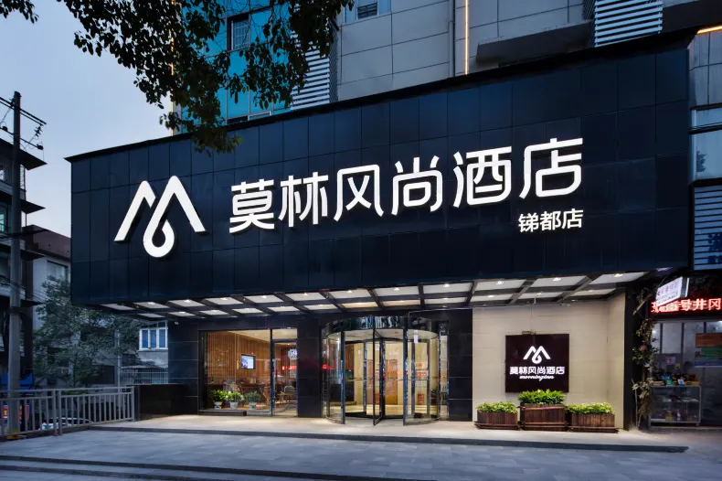 Morning Inn Hotel (Lengshuijiang Commercial Pedestrian Street)