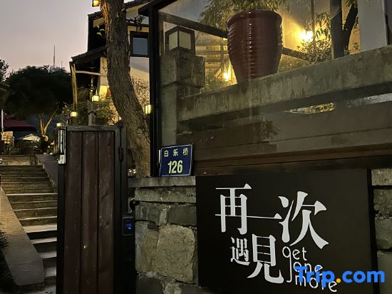 Re-encounter Homestay (Hangzhou West Lake Lingyin Temple Store