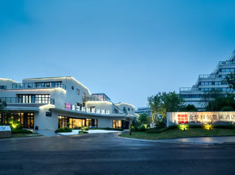 GINLAN JIA Sci-Tech City Hotel Jinhua