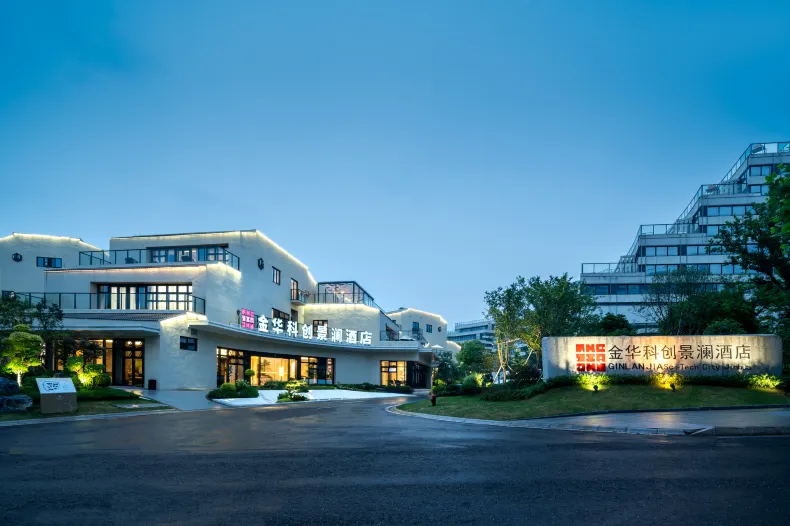 GINLAN JIA Sci-Tech City Hotel Jinhua