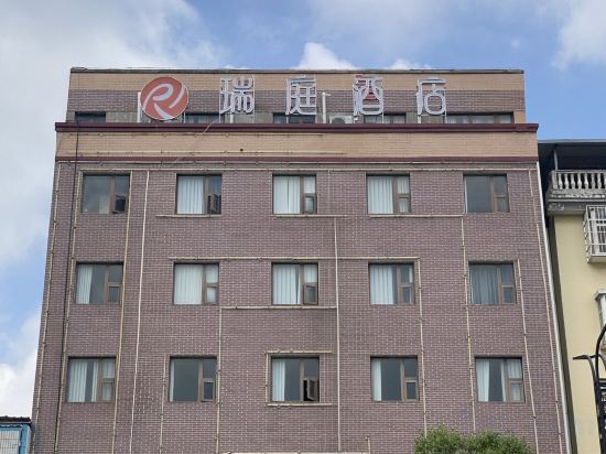 Others 4, Suiping Taocheng Express Hotel, Zhumadian