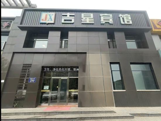 Others 4, JXBG, Changchun