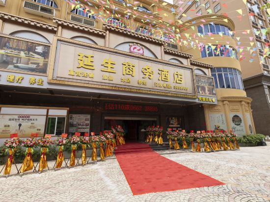 Others 3, Yansheng Business Hotel, Yangjiang