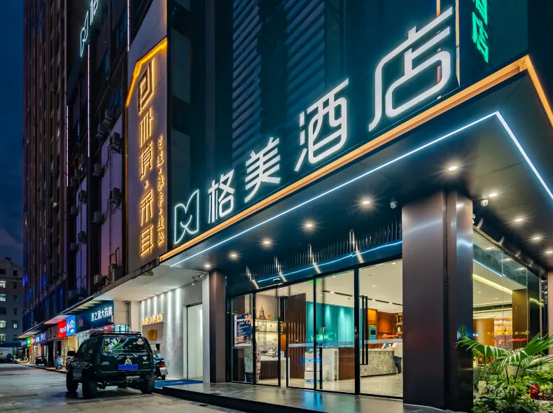 Gemei Hotel (Hefei 901 Hospital Guichi Road Branch)