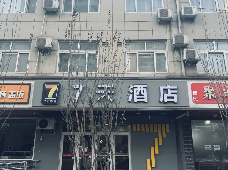 7Days Inn Chain Hotel (Beijing South Railway Station)