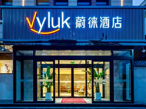 Vluky Hotel (Chongqing Guanyinqiao Pedestrian Street Branch