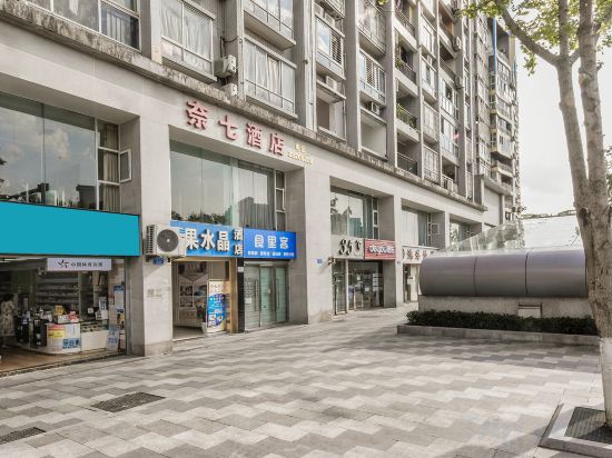 Others 2, NaiQi HOTEL, Chongqing