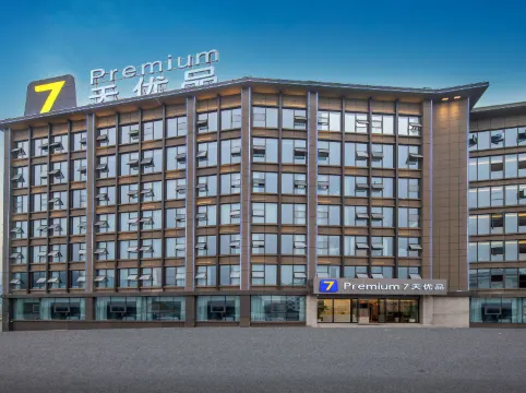 7 Days Premium Hotel (Chongqing Xizhan Zhanqian Square)