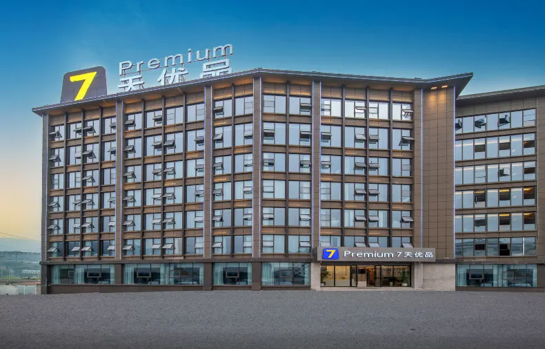 7 Days Premium Hotel (Chongqing Xizhan Zhanqian Square)