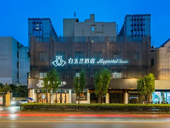 Others 4, Magnotel (Hangzhou East Railway Station), Hangzhou
