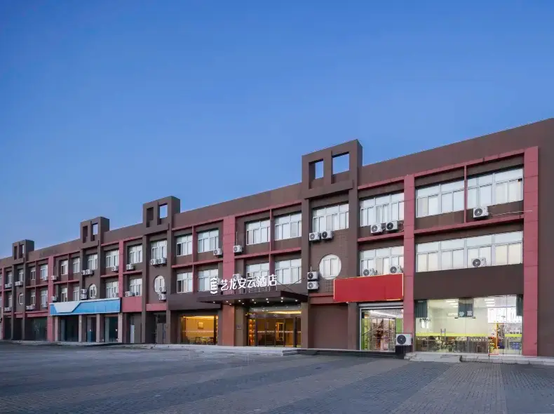 Yilong Anyun Hotel (Nanjing Airport Development Zone Management Committee Branch)