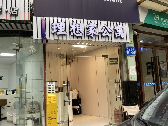 Others 3, Roomme Apartment (Canton Tower), Guangzhou
