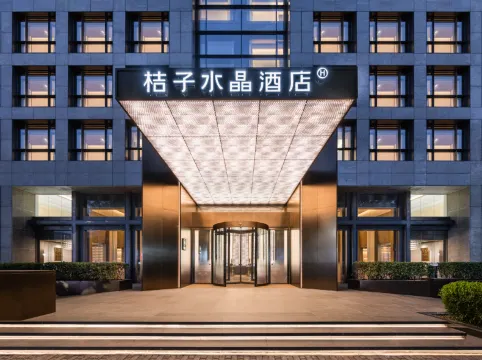 Crystal Orange Shanghai Lujiazui Financial Center