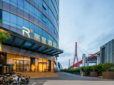 Rezen Hotel Shanghai Pudong Street（Lujiazui Riverside Center）
